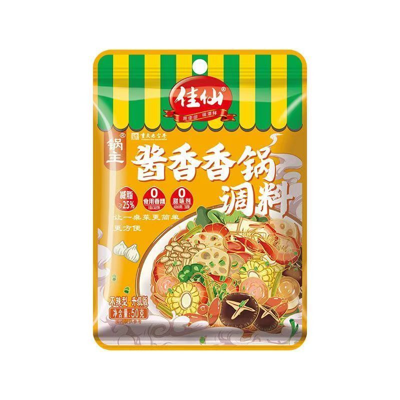 [新货亏本冲销量] 佳仙锅主 麻辣香锅调料 酱香香锅调料 麻婆豆腐调料 麻辣调味料 麻辣烫调料 关东煮调料 JiaXianGuoZhu Spicy Pot Mala Tofu Seasoning (50g)