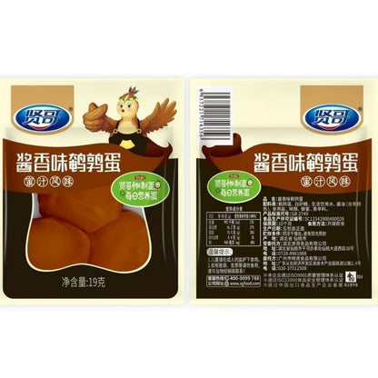[新货亏本冲销量] 贤哥鹌鹑蛋 鹌鹑铁蛋 鹌鹑蛋 卤蛋 盐焗味 虎皮味 酱香味 XianGe Quail Eggs Snacks (1s)