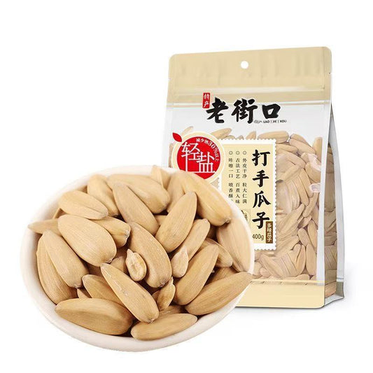 [新货亏本冲销量] 老街口瓜子 葵花籽坚果 葵花瓜子 焦糖味 山核桃味 奶油味 五香味 陈皮味瓜子 打手瓜子 LaoJieKou Sunflower Seeds (500g)