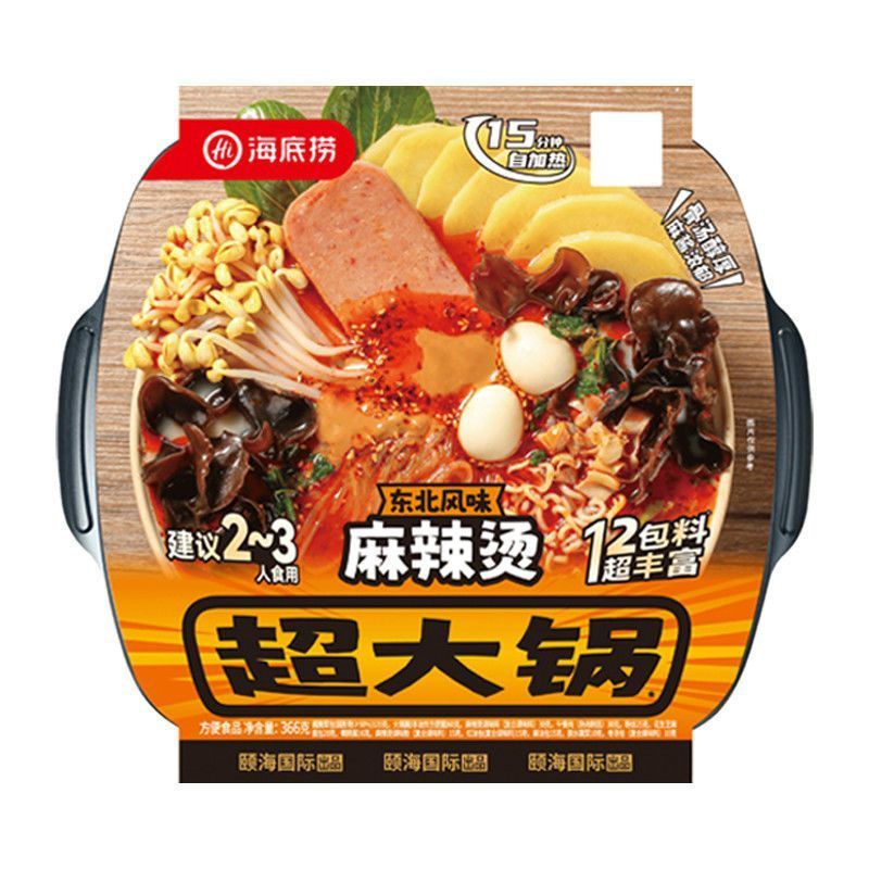 [新货亏本冲销量] 海底捞 东北风味 麻辣烫 超大锅  三荤五素 黑芝麻黏糊自热火锅 东北麻酱 番茄牛腩 麻辣嫩牛 黏糊麻辣烫 HaiDiLao Spicy Mala Sichuan Instant Hotpot (366g)