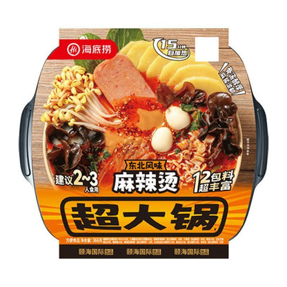 [新货亏本冲销量] 海底捞 东北风味 麻辣烫 超大锅  三荤五素 黑芝麻黏糊自热火锅 东北麻酱 番茄牛腩 麻辣嫩牛 黏糊麻辣烫 HaiDiLao Spicy Mala Sichuan Instant Hotpot (366g)