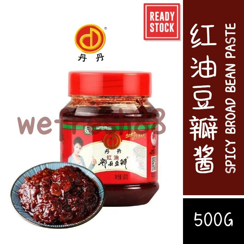 [新货亏本冲销量] 丹丹 红油郫县豆瓣 四川辣味豆瓣酱 四川特产辣椒酱 川味调料 回锅肉 宫保鸡丁 麻婆豆腐 水煮鱼 调料 DanDan Sichuan Spicy Chilli Oil Broad Bean Paste (500g)
