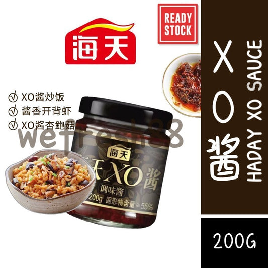 [新货亏本冲销量] 海天 XO酱 拌饭下饭 炒饭炒菜 海鲜干贝酱 瑶柱虾米酱 港式调味料 XO酱炒饭 粤小厨海鲜XO酱 Haday XO Sauce (200g)