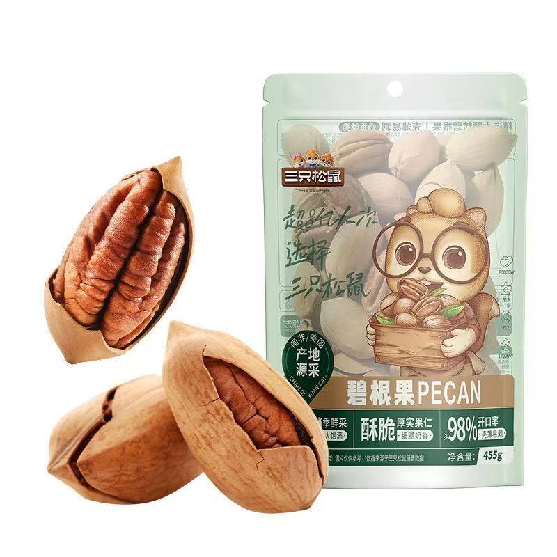 [新货亏本冲销量] 三只松鼠 夏威夷果 奶油味健康零食 每日坚果 憨豆熊 老街口夏威夷果 碧根果 琥珀核桃仁 紫皮腰果 开心果 巴旦木 Three Squirrels Macadamia Pecan Cashew Nuts (500g)