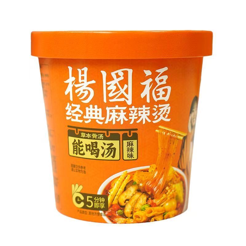 [新货亏本冲销量] 杨国福 麻辣烫 经典麻辣烫 金汤麻辣烫 番茄麻辣烫 冲泡麻辣烫 5分钟麻辣烫 YangGuoFu Mala Tang Instant Hotpot Cup (115g)