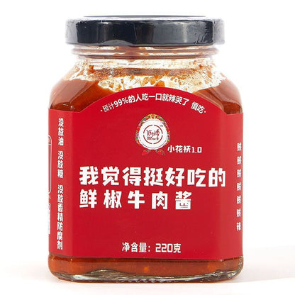 [新货亏本冲销量] 低卡博士 小花袄2.0 我觉得挺好吃的鲜椒牛肉酱 微辣牛肉酱 贼辣牛肉酱 辣椒酱 轻食低脂辣酱 Low Fat Low Calories Spicy Beef Chili Sauce (200g)