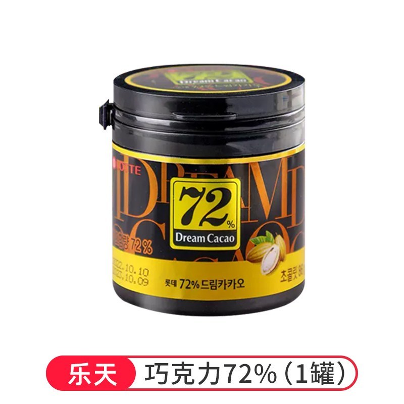 乐天 韩国巧克力 梦黑巧克力豆 56% 72% 82% 纯可可脂罐装 LOTTE Dream Cacao Korea Dark Chocolate Cubes 56% 72% 82% (86g)