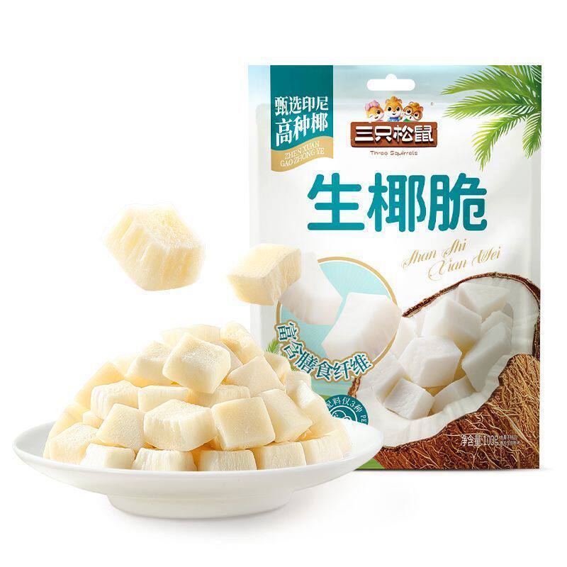 [新货亏本冲销量] 三只松鼠 生椰脆 即食薄脆椰果 休闲果干蜜饯零食 Three Squirrels Crispy Coconut Cubes Slow-Baked & High Fiber (100g)