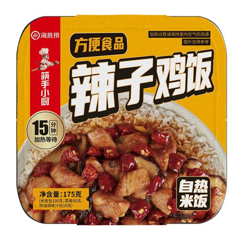 [新货亏本冲销量] 海底捞 自煮火锅 自热米饭 自热懒人小火锅 麻辣嫩牛 麻辣小酥肉 三荤五素 番茄小酥肉 番茄牛腩 脆爽牛肚 香辣素食 松茸鸡汤 麻辣烫 HaiDiLao Self-Heat Mini Hotpot  (1s)