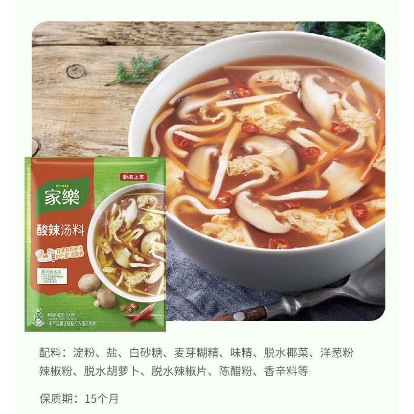 [新货亏本冲销量] 家乐 速食汤料包 0防腐剂 0反式脂肪 鸡茸玉米 黑椒酸辣 香菇鸡茸 Knorr Soup Mix 0 Preservatives 0 Trans Fats Instant Soup Packet (42g)