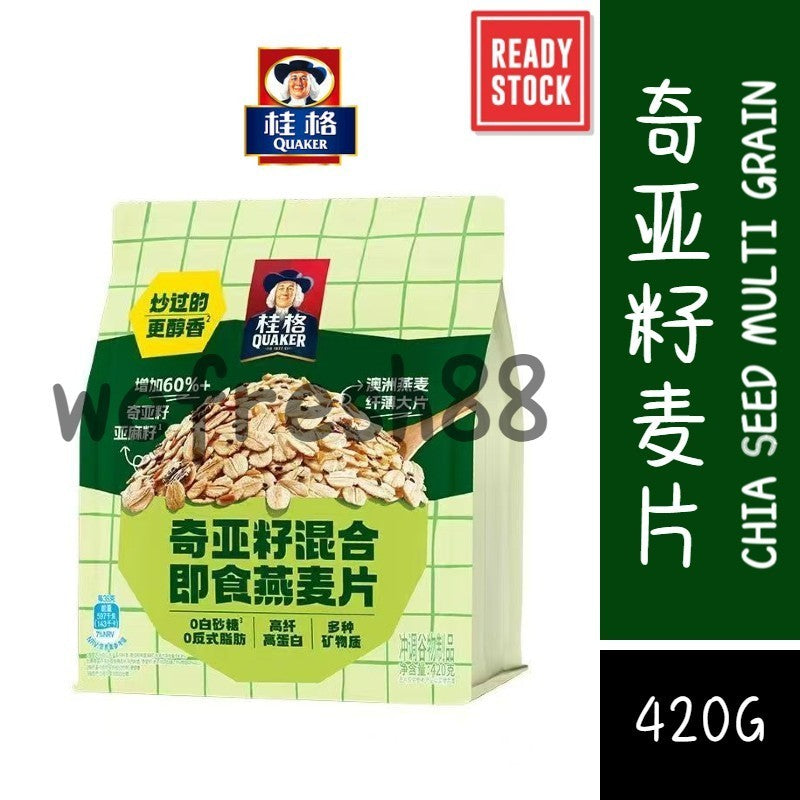 [新货亏本冲销量] 桂格 奇亚籽混合即使燕麦片 奇亚籽燕麦片 奇亚籽麦片Chia Seed Multi Grain Oat Cereal (420g)