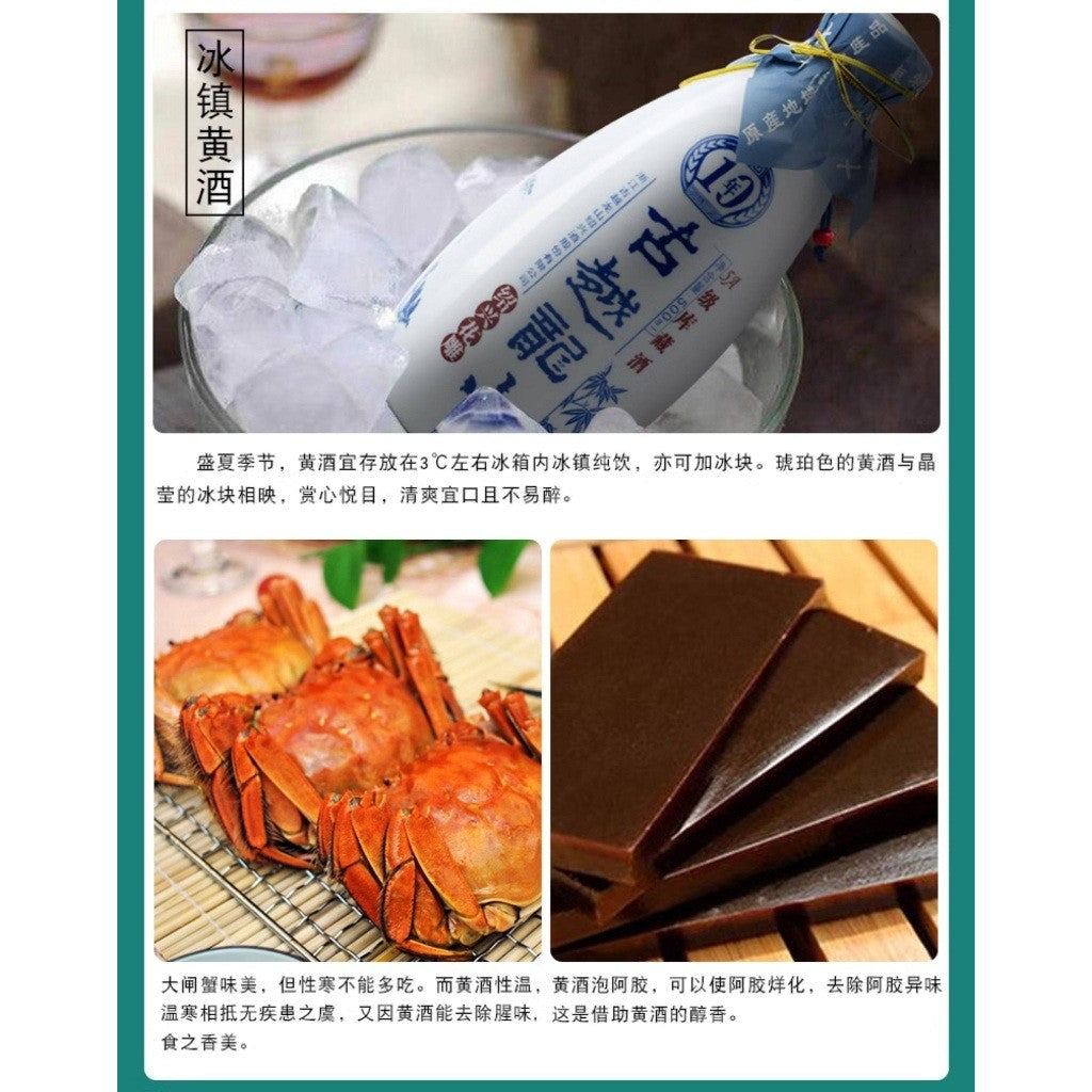[新货亏本冲销量] 古越龙山 绍兴黄酒 三年陈酿装 花雕酒 厨用调味料酒 SHAOXING WINE Authentic Aged Traditional Huadiao Cooking Wine (500ml)
