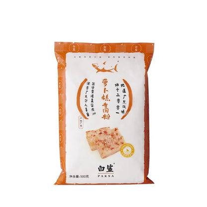 [新货亏本冲销量] 白鲨 广式传统萝卜糕专用粉 烘焙原料 水磨粘米粉 籼米粉 芋头糕粉 Paksa Turnip Cake Flour for Radish Taro Cake Water-Ground Rice Flour (500g)
