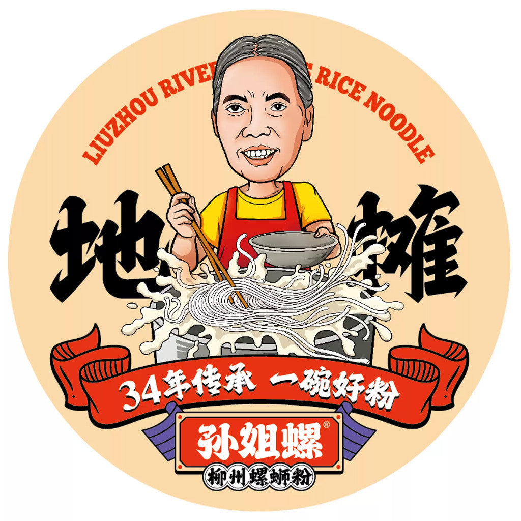 [新货亏本冲销量] 孙姐螺 肉酱肥汁米线 夜宵港式酸辣粉 SunJieLuo Rich Soup Rice Noodles Spicy & Sour Hong Kong Style Instant Noodles (310g)