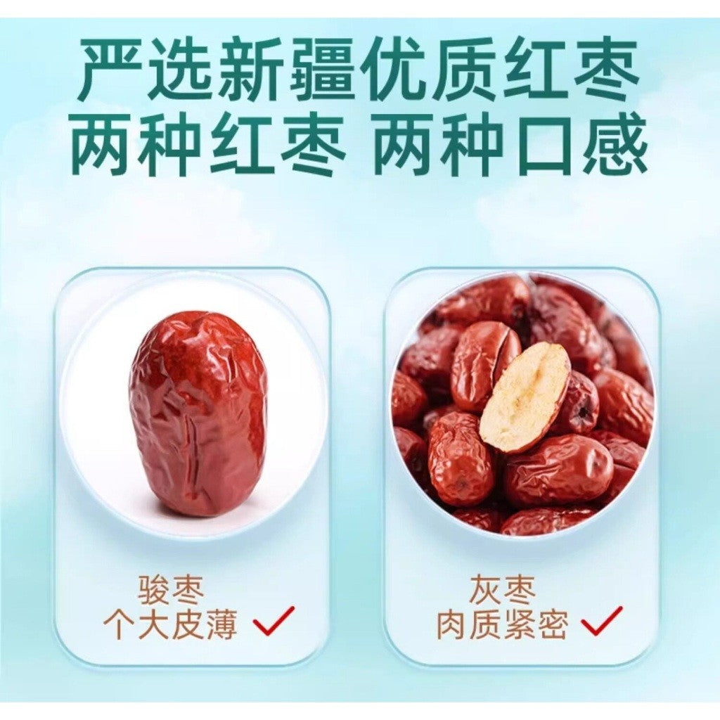 [新货亏本冲销量] 三只松鼠 红枣夹核桃 枣夹核桃 礼盒Three Squirrels Red Dates Jujube Walnut Kurma Kacang Healthy Nut Snack Gift Box (660g)