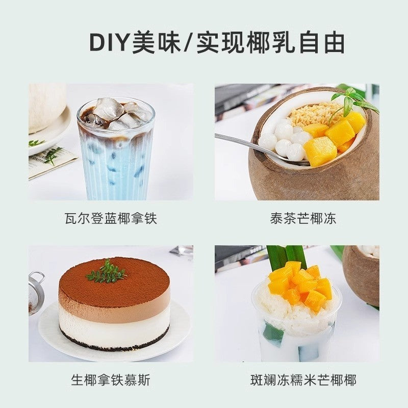 [新货亏本冲销量] 菲诺 厚椰乳 无盖款 燕麦奶 生椰拿铁 抹茶 咖啡茶饮专用 Freenow Fino NON-CAP VERSION Barista Thick Coconut Milk Coffee Latte(1L x 12s）