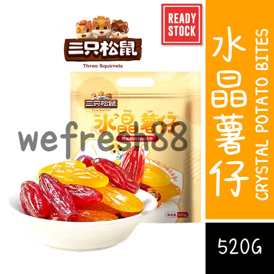 [新货亏本冲销量] 三只松鼠 水晶薯仔 紫薯仔 红薯 地瓜干 双重口味 休闲零食 Three Squirrels Sweet Potato Purple Potato Healthy Mixed Flavors Snacks (520g)