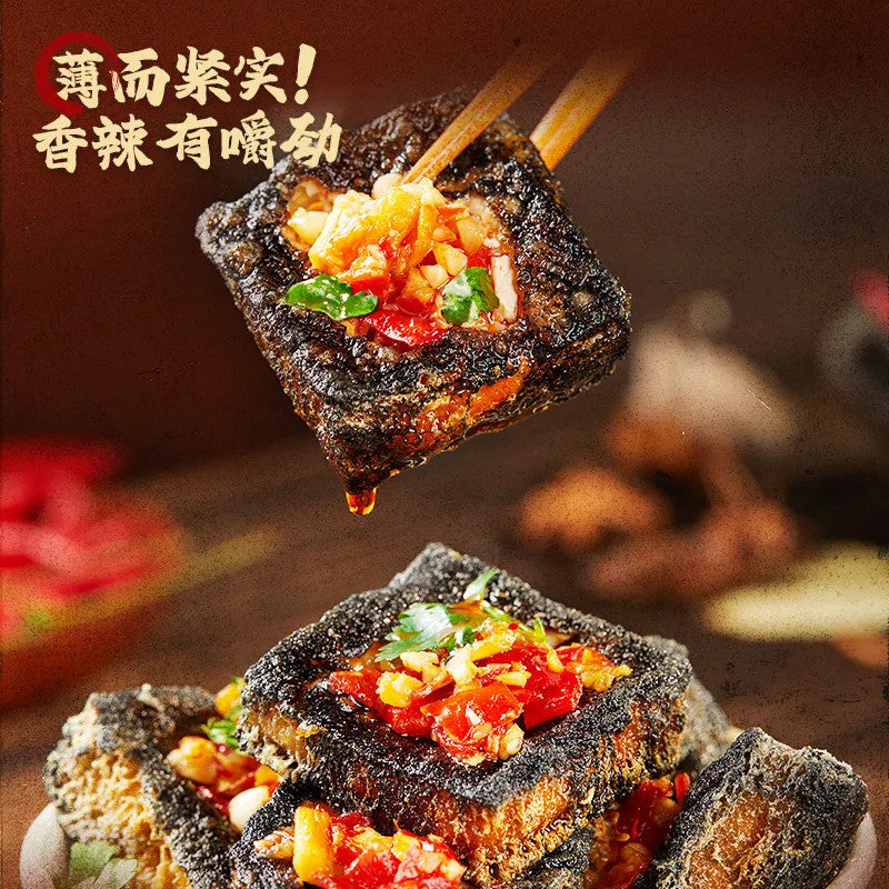 [新货亏本冲销量] 黑色经典 长沙臭豆腐 湖南特产 香辣豆干 臭干子 休闲即食小吃零食 Black Classic Changsha Stinky Tofu Hunan Spicy Tofu Bean Curd Snack（12g*10s)