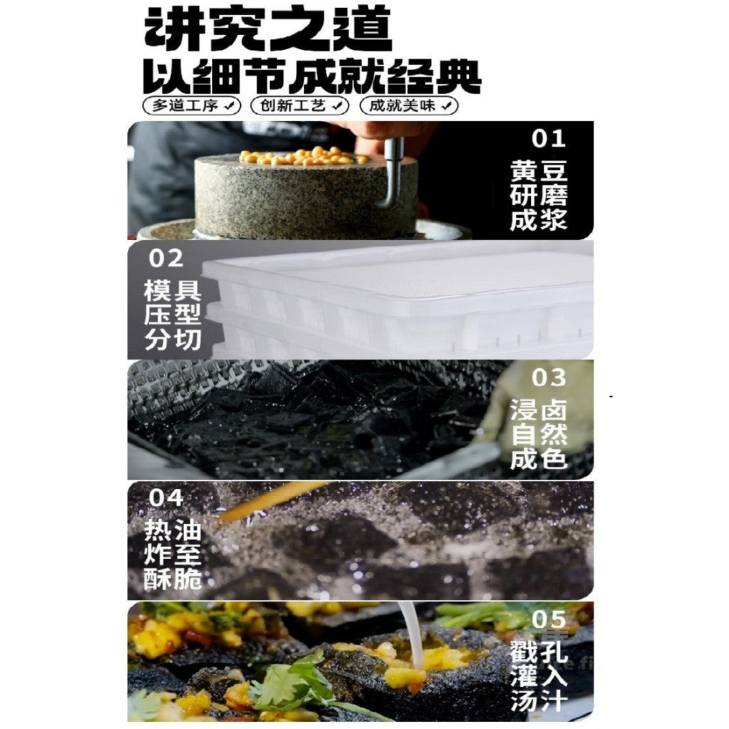 [新货亏本冲销量] 黑色经典 长沙臭豆腐 湖南特产 香辣豆干 臭干子 休闲即食小吃零食 Black Classic Changsha Stinky Tofu Hunan Spicy Tofu Bean Curd Snack（12g*10s)