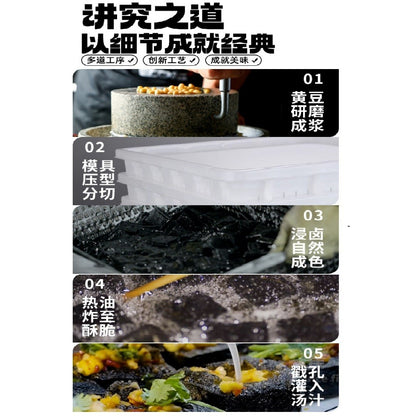 [新货亏本冲销量] 黑色经典 长沙臭豆腐 湖南特产 香辣豆干 臭干子 休闲即食小吃零食 Black Classic Changsha Stinky Tofu Hunan Spicy Tofu Bean Curd Snack（12g*10s)