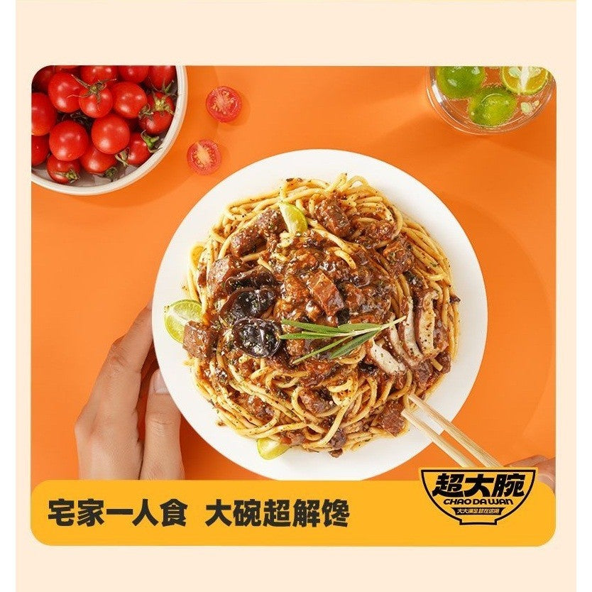 【三只松鼠】 超大腕 黑椒牛肉味意大利面 方便速食经典夜宵  超大碗Three Squirrels Black Pepper Beef Pasta Instant Noodle Spaghetti (215g)