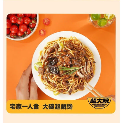 【三只松鼠】 超大腕 黑椒牛肉味意大利面 方便速食经典夜宵  超大碗Three Squirrels Black Pepper Beef Pasta Instant Noodle Spaghetti (215g)