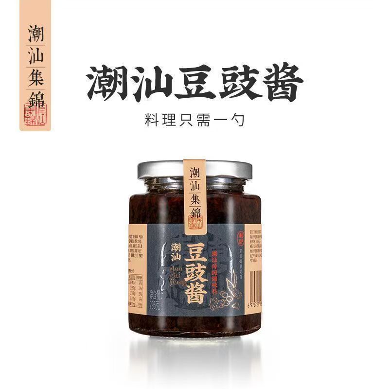 [新货亏本冲销量] 潮汕集锦 咸酸梅 潮汕卤汁 潮汕冬菜 普宁豆酱 虾仁菜脯 红葱油 蒜头油 蒜头酥 沙茶酱 沙茶粉 潮汕豆豉酱 潮汕特产 初汤鱼露 潮州汕头普宁揭阳澄海特产 ChaoShan Local Specialties (1s)