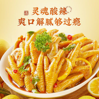 [新货亏本冲销量] 珠江桥牌 柠檬酸辣鸡爪汁 泰式风味汁 无骨凉拌鸡脚 Pearl River Bridge Thai Style Hot & Sour Sauce Lemon Chicken Dressing (100g)