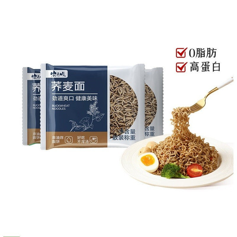 [新货亏本冲销量] 农夫慢 儿童果蔬荞麦面 非油炸菠菜鸡蛋胡萝卜蔬菜面 健康方便面 Kids Vegetable Buckwheat Noodles (40g)