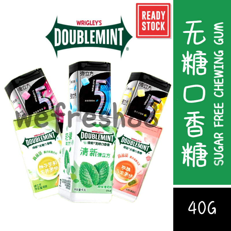 [新货亏本冲销量] 绿箭 5弹立方 无糖口香糖 箭牌 柚子茉莉花味 清新口气糖果 清凉薄荷 木糖醇 Wrigley‘s Doublemint 5 Cube Sugar-Free Gum Xylitol Mint Candy (40g)