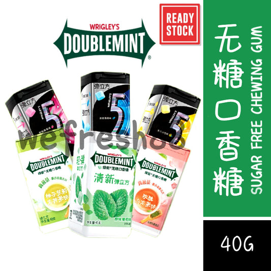 [新货亏本冲销量] 绿箭 5弹立方 无糖口香糖 箭牌 柚子茉莉花味 清新口气糖果 清凉薄荷 木糖醇 Wrigley‘s Doublemint 5 Cube Sugar-Free Gum Xylitol Mint Candy (40g)