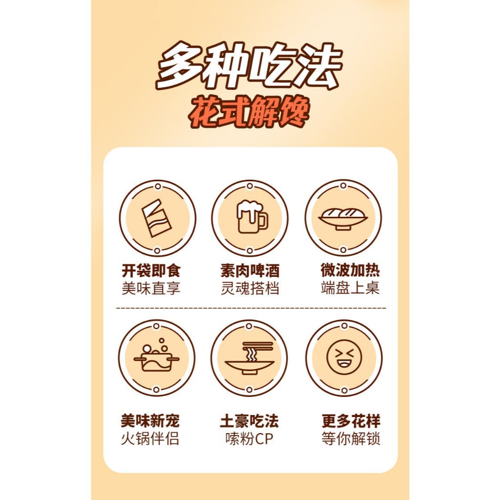 [新货亏本冲销量] 绝艺 酱板鸭 正宗湖南长沙特产  整只 手撕小吃 特产卤味熟食零食 Jueyi Hunan Spicy Sauce Duck Whole Duck (340g)