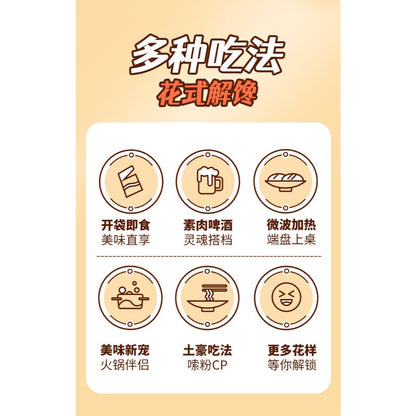 [新货亏本冲销量] 绝艺 酱板鸭 正宗湖南长沙特产  整只 手撕小吃 特产卤味熟食零食 Jueyi Hunan Spicy Sauce Duck Whole Duck (340g)
