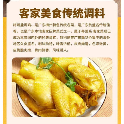 [新货亏本冲销量] 森庄农品 沙姜盐焗粉一料多用 正宗盐焗海鲜虾鸡腌料专用腌料商用 Senzhuang Authentic Sand Ginger Salt-Baked Seasoning Powder (20g)
