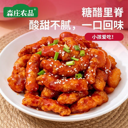 [新货亏本冲销量] 森庄农品 山楂糖醋汁 调料包 糖醋鱼/排骨/里脊 Hawthorn Sweet and Sour Sauce Instant Seasoning Pack (50g)