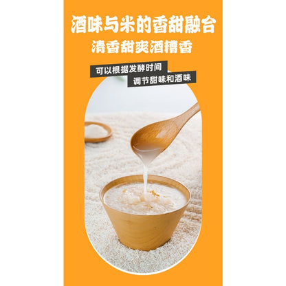 [新货亏本冲销量] 安琪 甜酒曲 米酒曲 醪糟曲子发酵糯米酒酿专用酵母粉 Angel Sweet Rice Leaven Yeast Starter Powder For Ragi Tapai Homemade Rice Wine (8g)