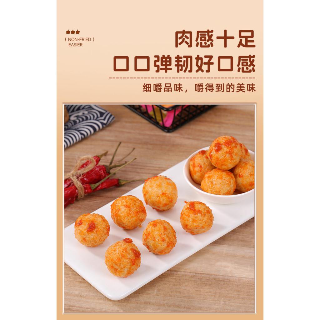 [新货亏本冲销量] 比比赞 Q弹鱼丸 香辣烧烤味 即食解馋 海味零食小吃休闲食品袋装 Bibizan Bouncy Fish Ball Spicy BBQ Flavor Viral Snack Ready To Eat (100g)