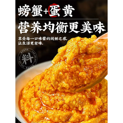 [新货亏本冲销量] 油浸蟹黄酱 蟹膏 即食海鲜酱 螃蟹酱 拌饭拌面 鲅鱼下饭酱 Crab Roe Paste Seafood Sauce Instant Sauce for Rice Noodle (110g)