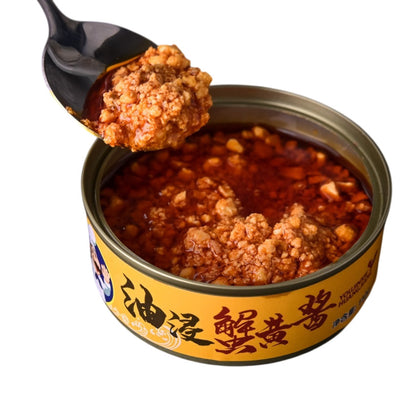 [新货亏本冲销量] 油浸蟹黄酱 蟹膏 即食海鲜酱 螃蟹酱 拌饭拌面 鲅鱼下饭酱 Crab Roe Paste Seafood Sauce Instant Sauce for Rice Noodle (110g)