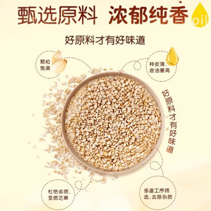 [新货亏本冲销量] 金龙鱼 芝麻油纯香油 花椒油 小瓶装  凉拌菜面火锅家商用调料油 Arawana Arowana Jing Long Yu Pure Sesame Oil Sichuan Pepper Oil (110ml)