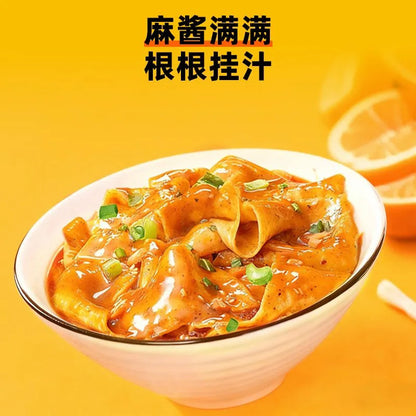[新货亏本冲销量] 周黑鸭 麻酱 红油流汁宽粉 土豆粉 方便速食拌面 川粉火锅酸辣粉 Zhou Hei Ya Sesame Chili Oil Instant Wide Noodle Potato Noodle (263g)