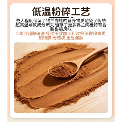 [新货亏本冲销量] 贾氏贡醋 锡兰肉桂粉 斯里兰卡进口 健身咖啡伴侣  Superfood Alba Ceylon Cinnamon Powder Sri Lanka Coffee Apple Cider Vinegar (30g)