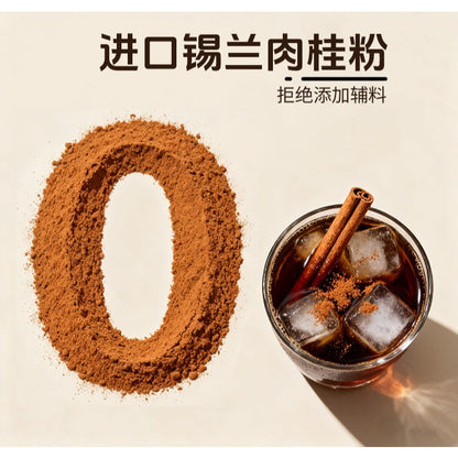 [新货亏本冲销量] 贾氏贡醋 锡兰肉桂粉 斯里兰卡进口 健身咖啡伴侣  Superfood Alba Ceylon Cinnamon Powder Sri Lanka Coffee Apple Cider Vinegar (30g)
