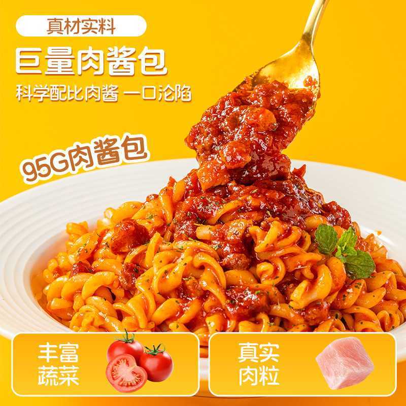 [新货亏本冲销量] 三太子 螺旋意面 盒装 速食方便拌面 口感Q弹 易煮快熟 家庭常备 Fusilli Pasta Instant Pasta Quick Cook (130G)