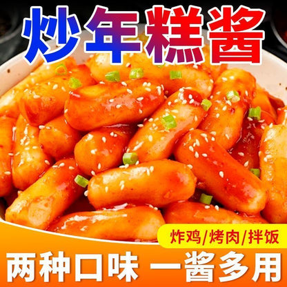 [新货亏本冲销量] 韩式甜辣 炒年糕酱 韩国脆皮年糕专用 经典奶香 家用石锅拌饭酱 Korean Sweet Spicy Tteokbokki Sauce (240g)