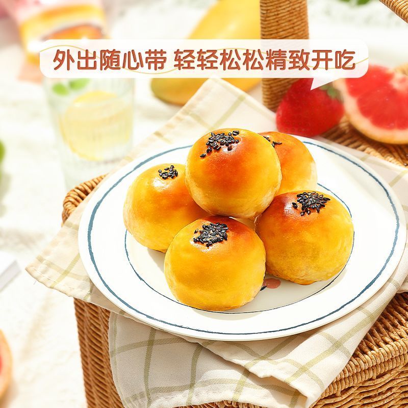[新货亏本冲销量] 三只松鼠 蛋黄酥 红豆味 芋泥 牛油果 咸蛋黄黑芝麻 雪梅娘夹心 Three Squirrels Salted Egg Yolk Crisp Pastry (50g)