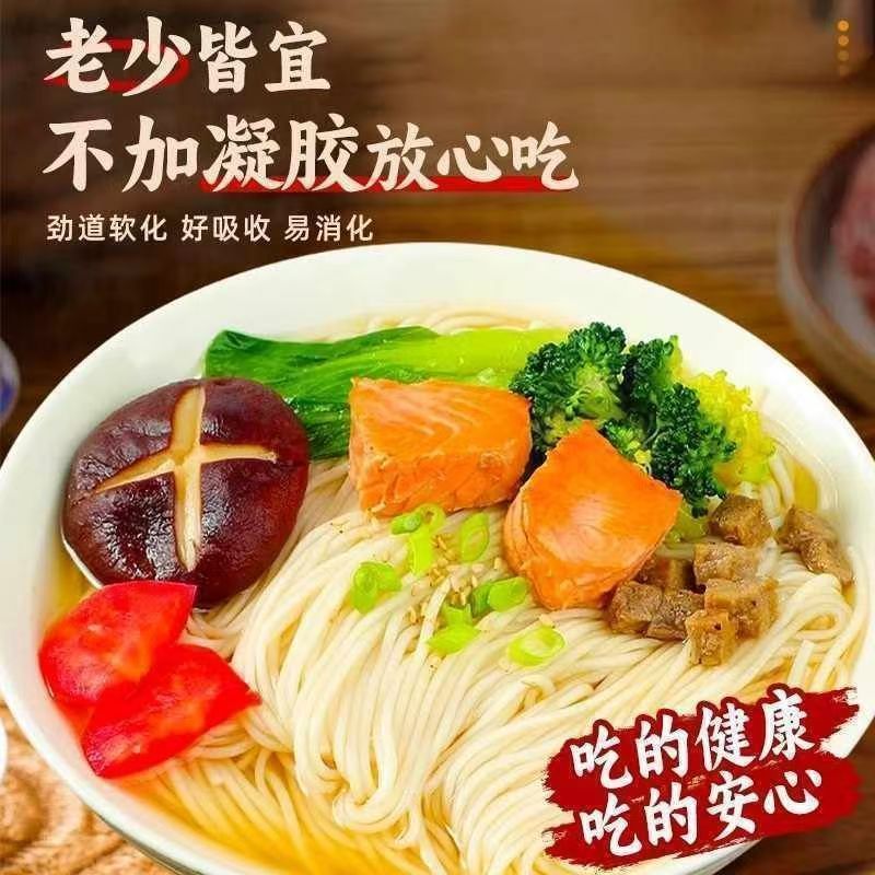 [新货亏卖冲销量] 纤轩堂 鲜乌天麻挂面 天麻面 手工原浆 营养面条 爽滑劲道 养生方便面 食补家用 Fresh Gastrodia Herbal Noodles (500g)