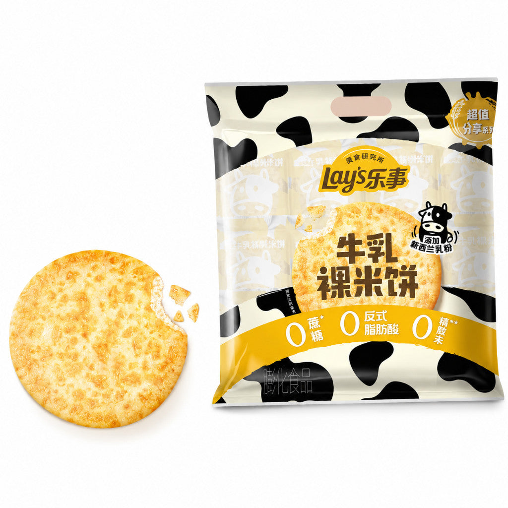 [新货亏卖冲销量] 乐事 牛乳米饼 牛乳味 清甜米饼 独立包装 办公室休闲解馋 小零食Lay‘s Milk Flavor Crispy Rice Crackers  (120g)