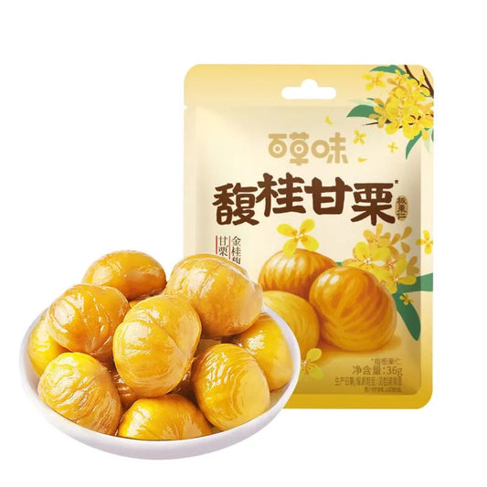 [新货亏本冲销量] 美驴板栗仁 百草味板栗仁 老街口板栗仁 馥桂甘栗 三只松鼠甘栗仁 去壳板栗 即食甘栗仁 栗子 独立包装 休闲零食 MeiLu Soft Sweet Chestnuts (50g)