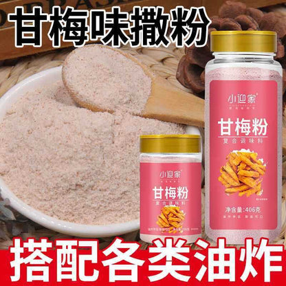 [新货亏卖冲销量] 小迎家 甘梅粉 撒料 炸鸡地瓜薯条 梅子撒粉 家用商用 万能调味料 Plum Powder Seasoning for Fries & Fries Chicken (406g)
